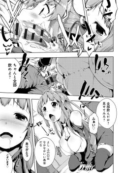 Page 148 of Tayun Purun Monyun