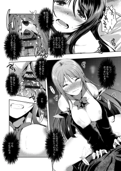 Page 19 of Tayun Purun Monyun