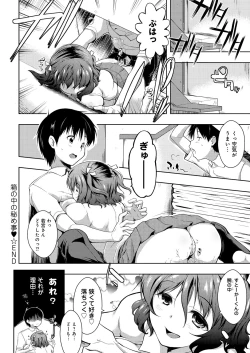 Page 219 of Tayun Purun Monyun