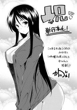 Page 226 of Tayun Purun Monyun