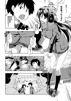 Page 29 of Tayun Purun Monyun