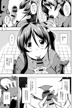 Page 36 of Tayun Purun Monyun