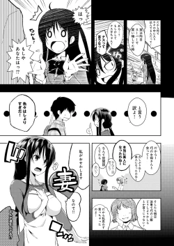 Page 54 of Tayun Purun Monyun