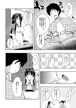 Page 57 of Tayun Purun Monyun