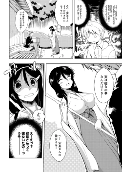 Page 77 of Tayun Purun Monyun