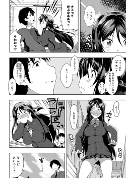 Page 7 of Tayun Purun Monyun