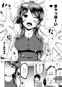 Page 97 of Tayun Purun Monyun