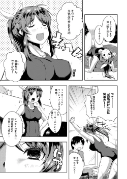 Page 98 of Tayun Purun Monyun