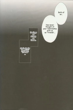 Page 32 of Seishun Moratorium