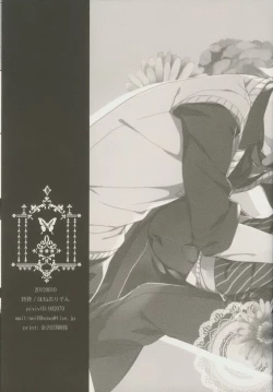 Page 38 of Seishun Moratorium