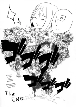 Page 20 of Maekawa Miku vs Predator