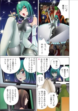 Page 7 of Club XXX Vol.1