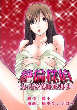 Download Club XXX Vol.1