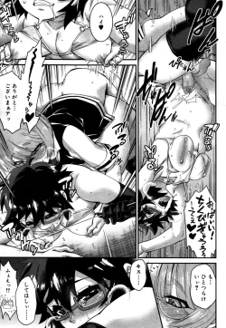 Page 369 of Koushoku Shounen Vol. 05