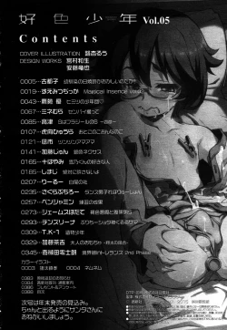 Page 388 of Koushoku Shounen Vol. 05