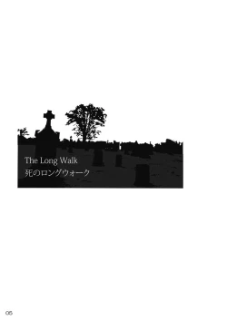 Page 4 of Seijo Kougyaku Kindan no Chouzume Ryouri