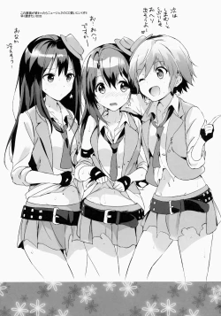 Page 28 of Uzuki therapy