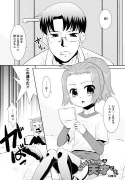 Page 111 of Mobalita