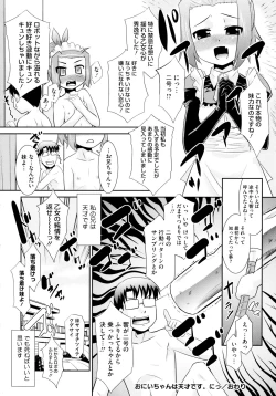 Page 149 of Mobalita