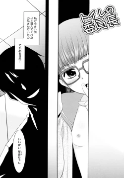 Page 151 of Mobalita