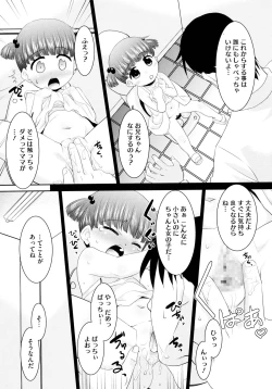 Page 152 of Mobalita