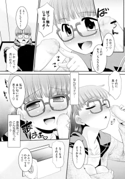 Page 155 of Mobalita