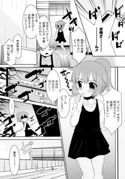 Page 170 of Mobalita