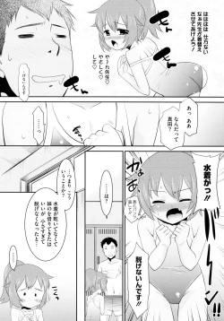 Page 174 of Mobalita