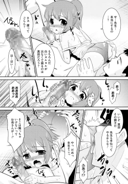 Page 180 of Mobalita