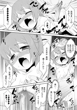 Page 185 of Mobalita