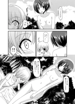 Page 14 of Roshutsu Shoujo Nikki 13 Satsume