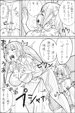 Page 10 of Danmachi Usui Hon