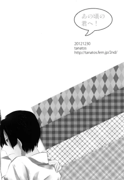Page 13 of Ano Koro no Kimi e! | To the You Of Then!