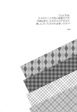 Page 3 of Ano Koro no Kimi e! | To the You Of Then!