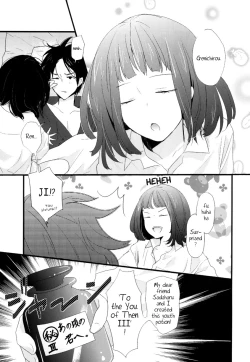 Page 4 of Ano Koro no Kimi e! | To the You Of Then!
