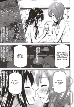 Page 16 of Endless Love