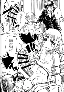 Page 4 of Idol ni Oshiri Ijirareru Hon