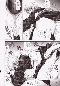 Page 62 of Kikan Tomomi Ichirou Dai 5 Gou 2003 Nen Haru Gou | Tomomi Ichirou Quarterly 2003 Spring Issue