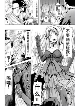 Page 4 of Furubita Dress