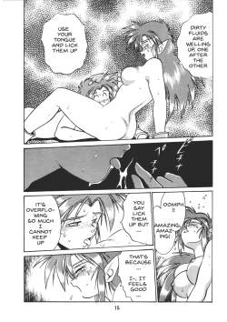 Page 16 of Ura Outlanders Vol.10