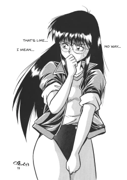 Page 20 of Ura Outlanders Vol.10