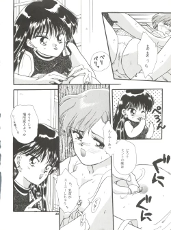 Page 32 of Ami Non Stop