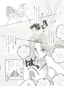 Page 38 of Ami Non Stop