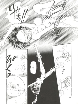 Page 44 of Ami Non Stop