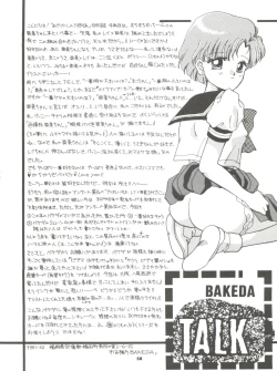 Page 58 of Ami Non Stop