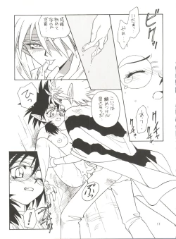 Page 11 of Tadamiwa Akande!