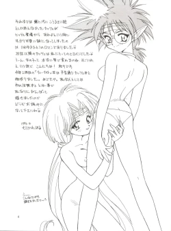 Page 4 of Tadamiwa Akande!