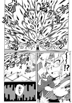 Page 3 of 24 P de 56 nin to Yaru Hon