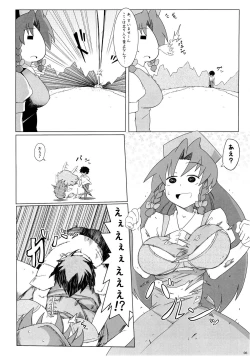 Page 7 of 24 P de 56 nin to Yaru Hon