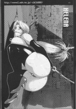 Page 41 of Kikan Yumi Ichirou Soukangou 2001 Nen Haru Gou